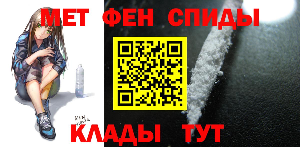 АМФЕТАМИН VHQ Соликамск