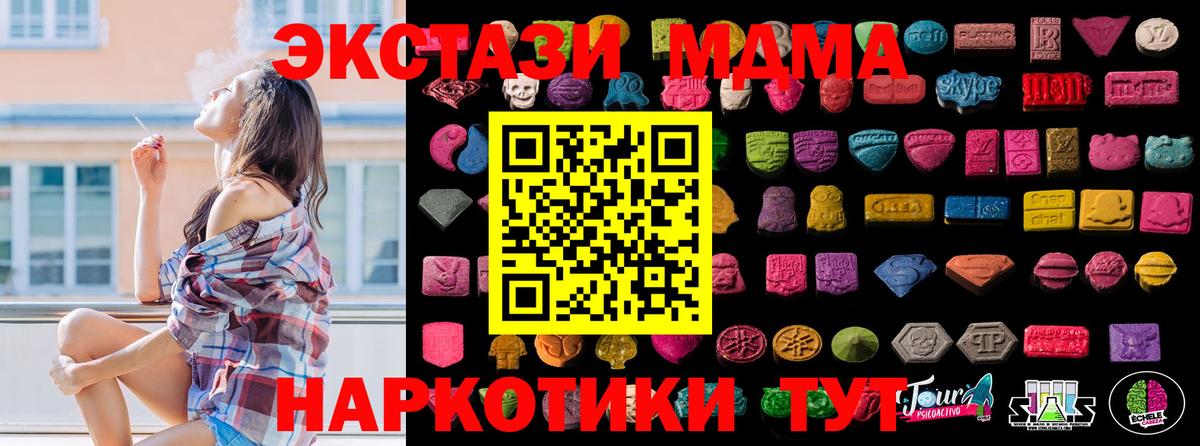 Соликамск  Экстази ешки  Вход с VPN 