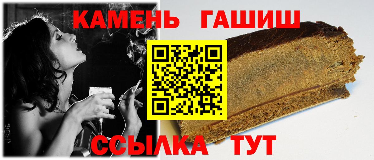ГАШ ice o lator Соликамск