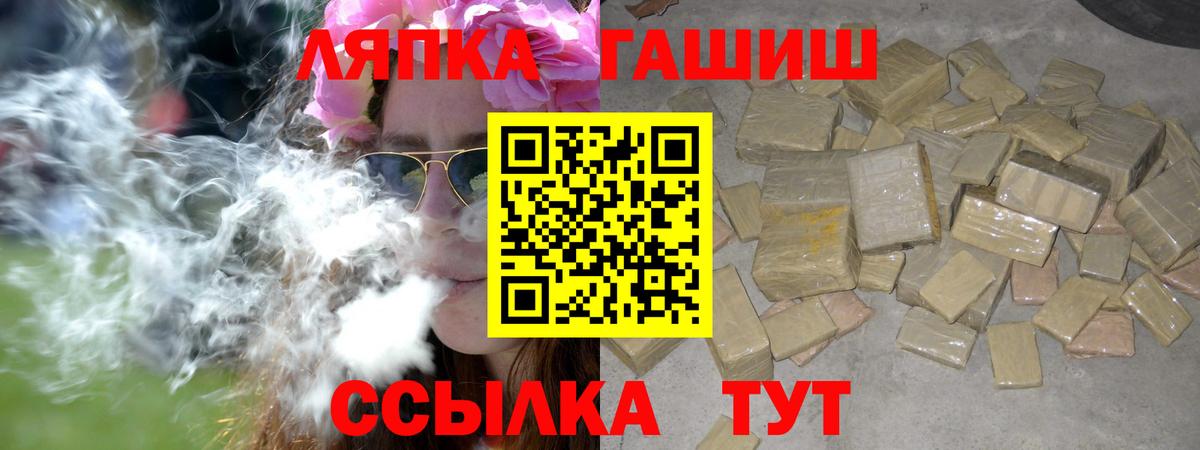 Галлюциногенные грибы Соликамск