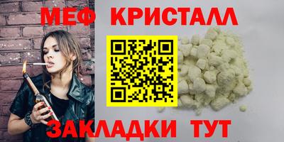 ешки Первоуральск