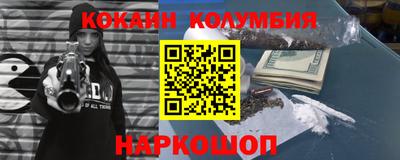 СК Партизанск