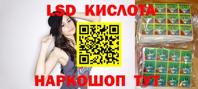 СК Партизанск