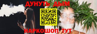 ГАЛЛЮЦИНОГЕННЫЕ ГРИБЫ Пенза