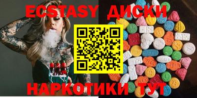 ГАЛЛЮЦИНОГЕННЫЕ ГРИБЫ Пенза