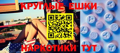 ГАЛЛЮЦИНОГЕННЫЕ ГРИБЫ Пенза
