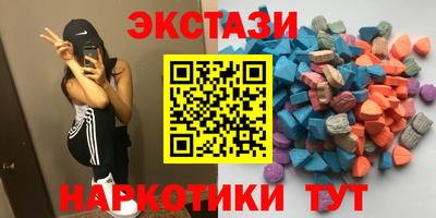ГАЛЛЮЦИНОГЕННЫЕ ГРИБЫ Пенза