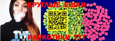 ГАЛЛЮЦИНОГЕННЫЕ ГРИБЫ Пенза