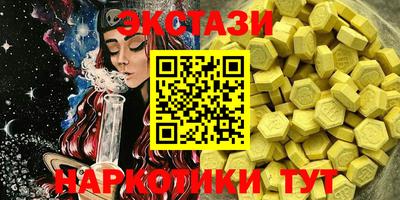 ешки Первоуральск