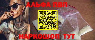 СК Партизанск