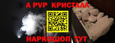 ГАЛЛЮЦИНОГЕННЫЕ ГРИБЫ Пенза