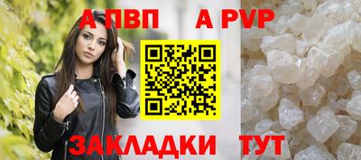СК Партизанск