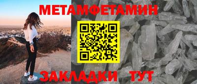 СК Партизанск