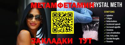 СК Партизанск