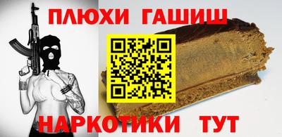 ГАЛЛЮЦИНОГЕННЫЕ ГРИБЫ Пенза