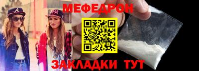 СК Партизанск
