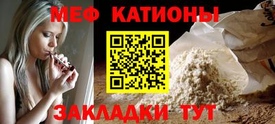 ешки Первоуральск