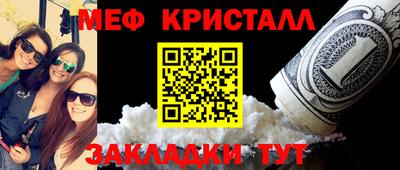 СК Партизанск