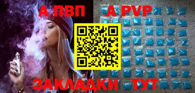 ешки Первоуральск