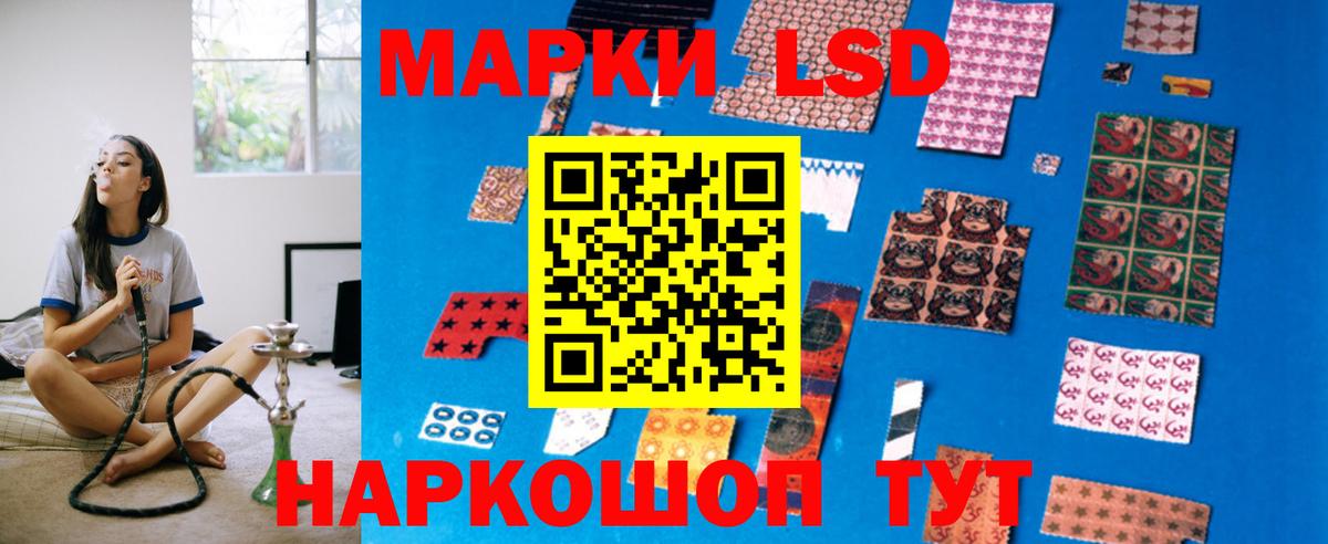 LSD-25 экстази кислота Соликамск