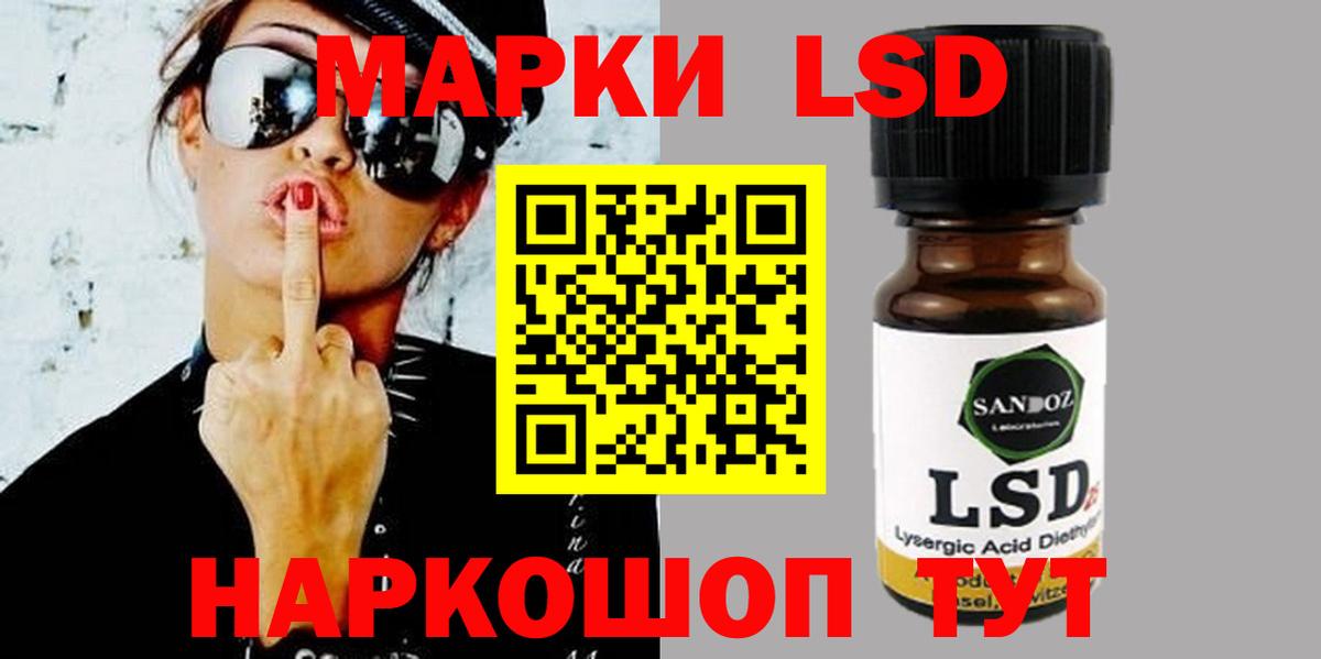 ЛСД экстази кислота  Вход с VPN  LSD-25 экстази кислота  Соликамск 