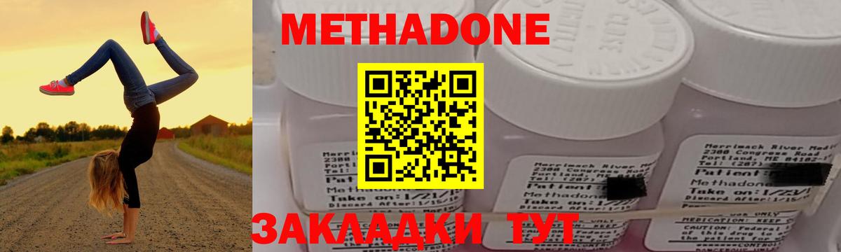Соликамск  Экстази  COCAIN  Продажа наркотиков  Амфетамин   Вход с VPN  Меф кристаллы  МАРИХУАНА  ГАШ 