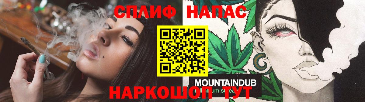 Конопля тримм  Бошки Шишки White Widow  Соликамск  Вход с VPN 