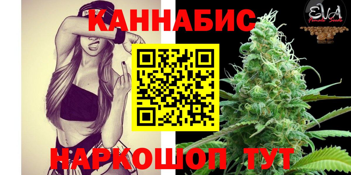 Шишки марихуана Ganja Соликамск